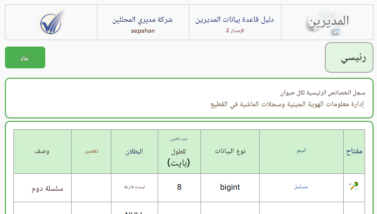 noskhe2 damhoshmand ar