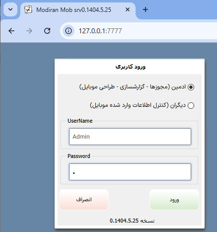 نصب سرور API سام