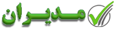مديران تحليلگر سپاهان