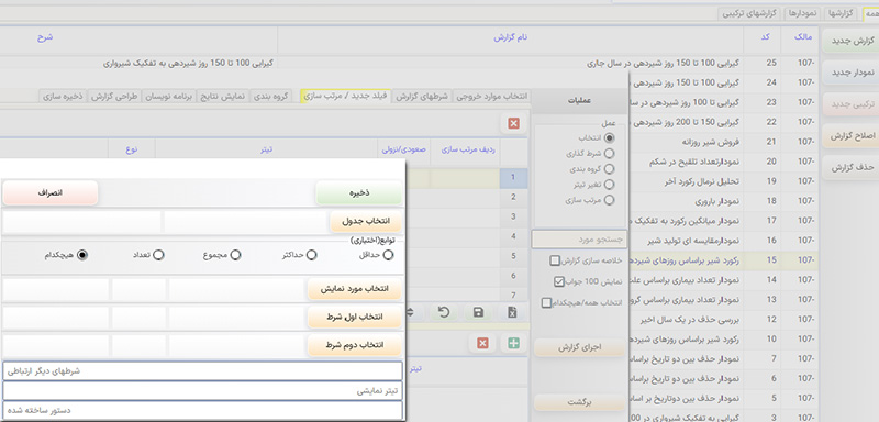 gale hoshmand 3