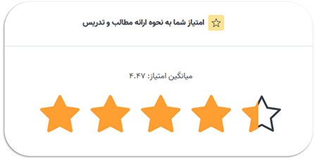 استقبال شرکت‌کنندگان از دوره آموزشی حضوری نرم‌افزار مدیریت هوشمند دامپروری مدیران ۱۰